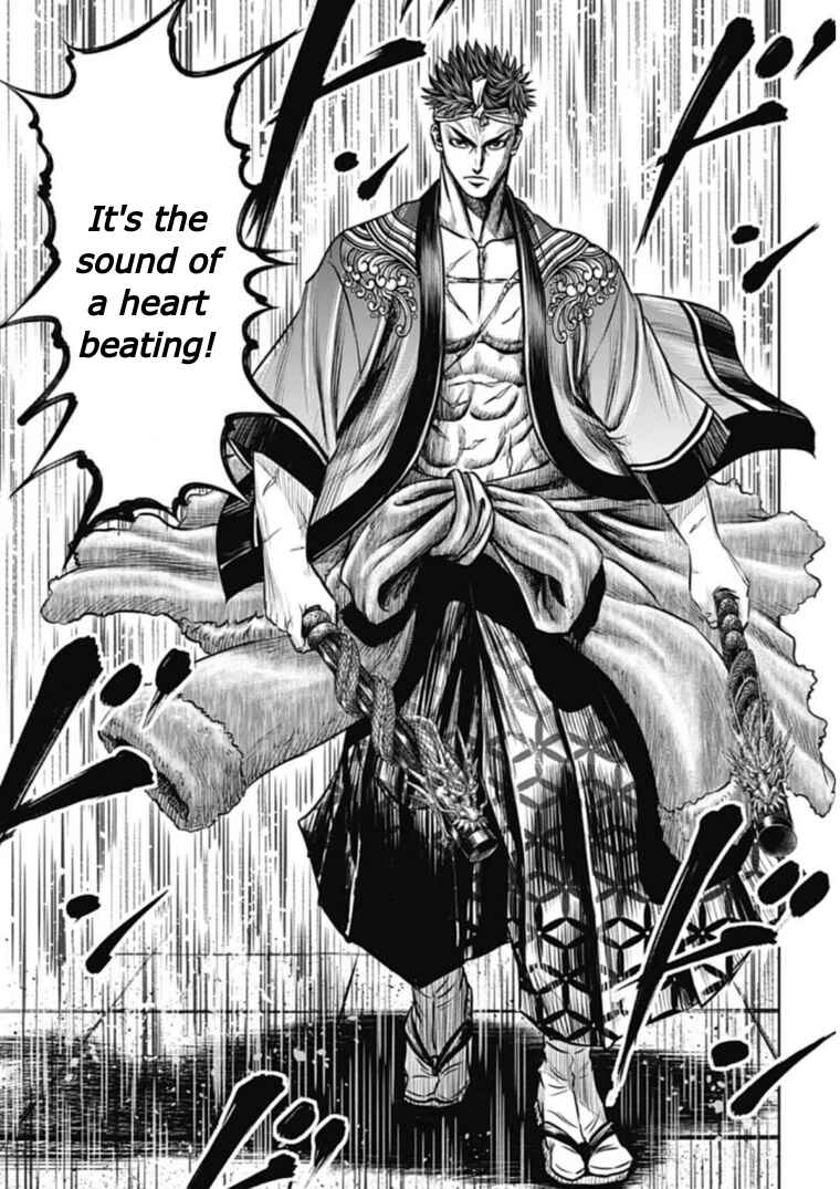 Tokyo Duel Chapter 105 - Page 11