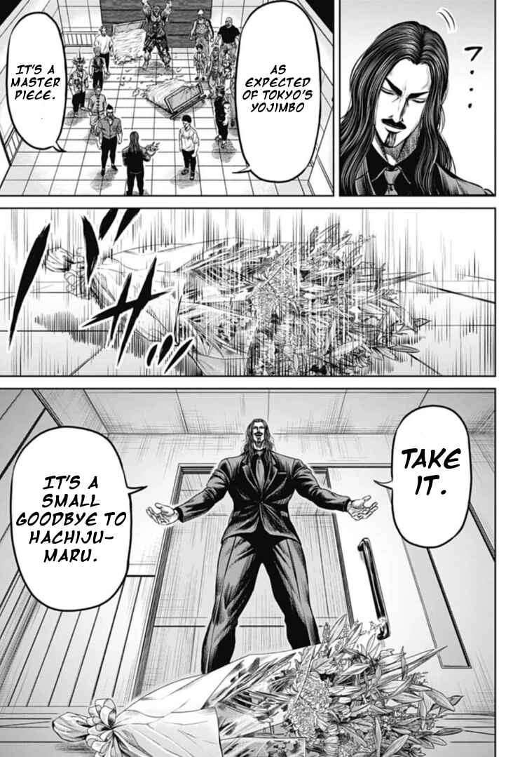 Tokyo Duel Chapter 105 - Page 5