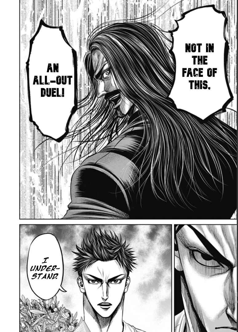Tokyo Duel Chapter 105 - Page 8