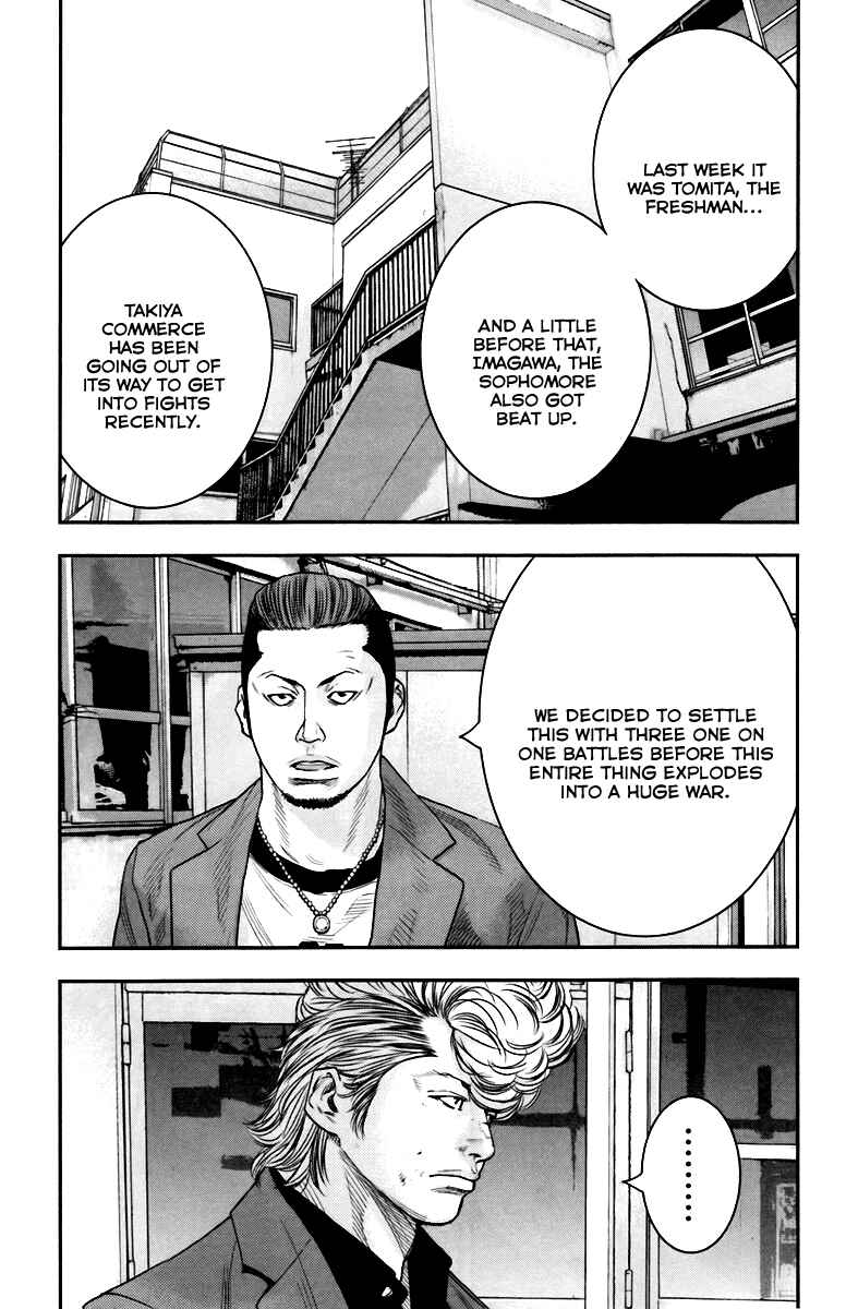 Crows ZERO II - Suzuran x Housen Chapter 8 - Page 15