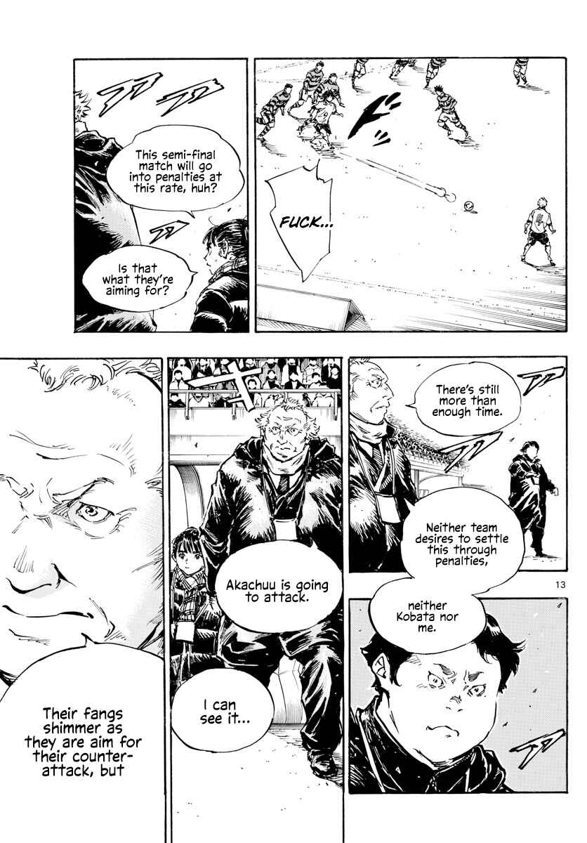 BE BLUES ~Ao ni Nare~ Chapter 447 - Page 14
