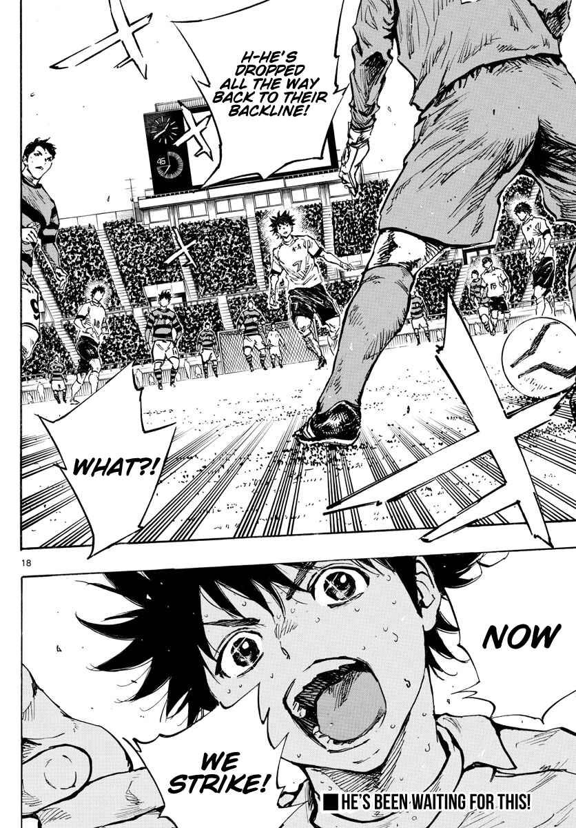 BE BLUES ~Ao ni Nare~ Chapter 447 - Page 19