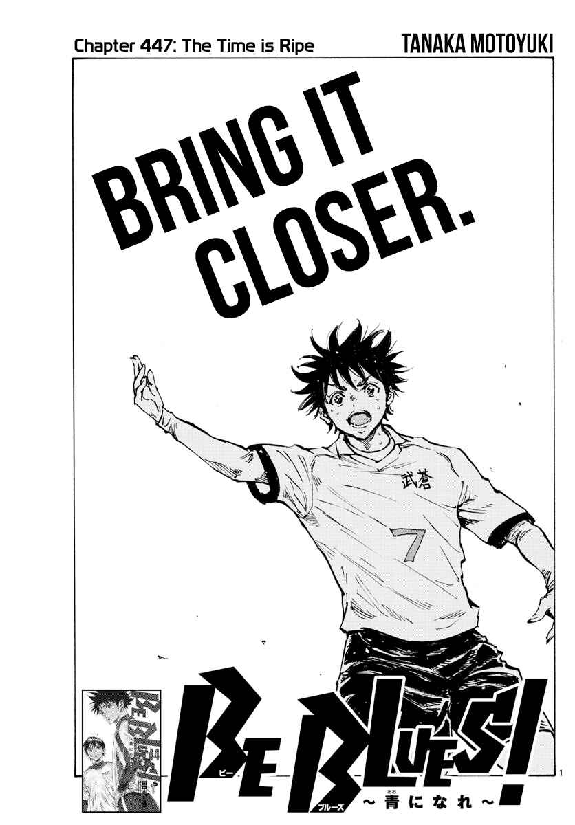BE BLUES ~Ao ni Nare~ Chapter 447 - Page 2