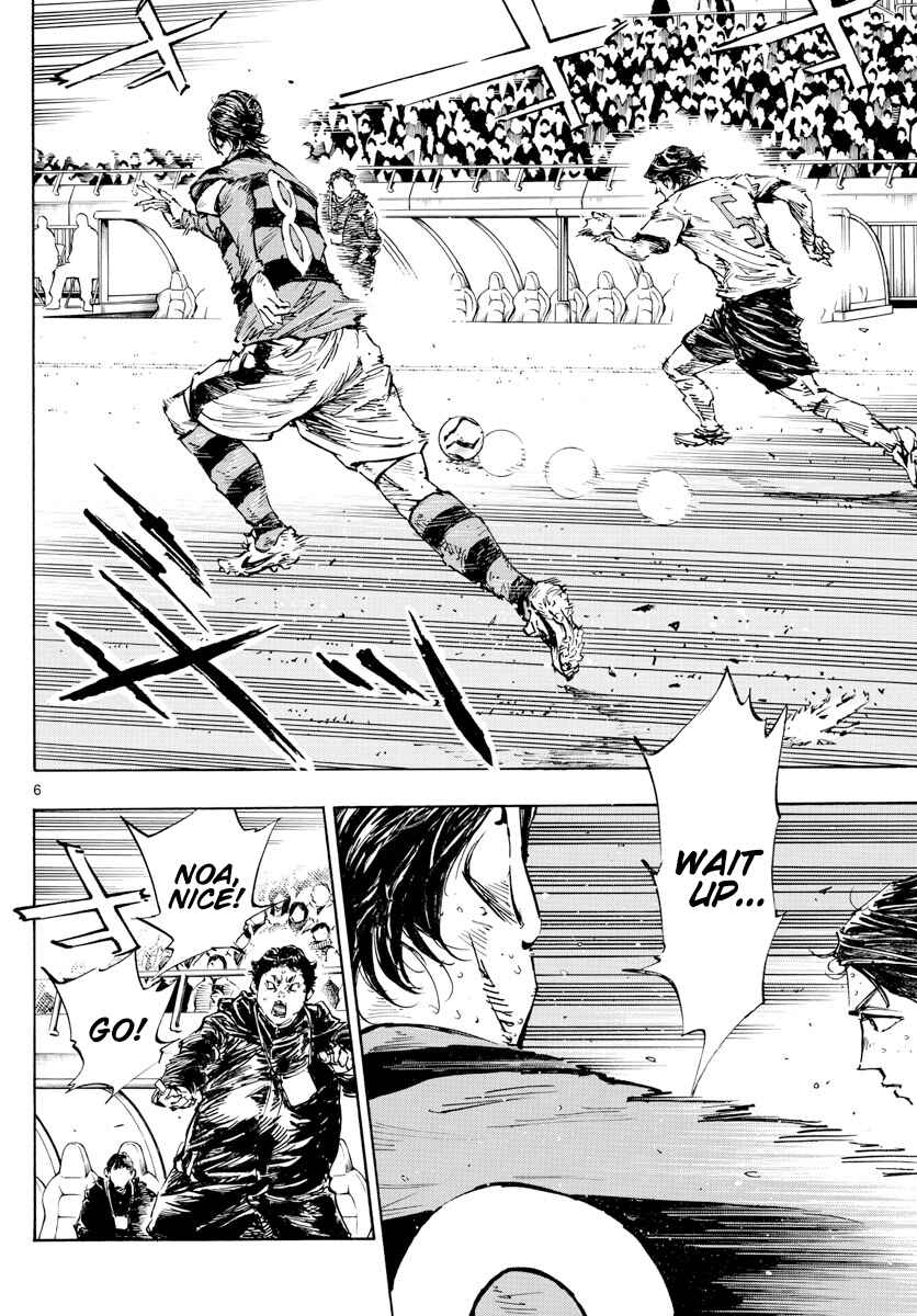 BE BLUES ~Ao ni Nare~ Chapter 447 - Page 7
