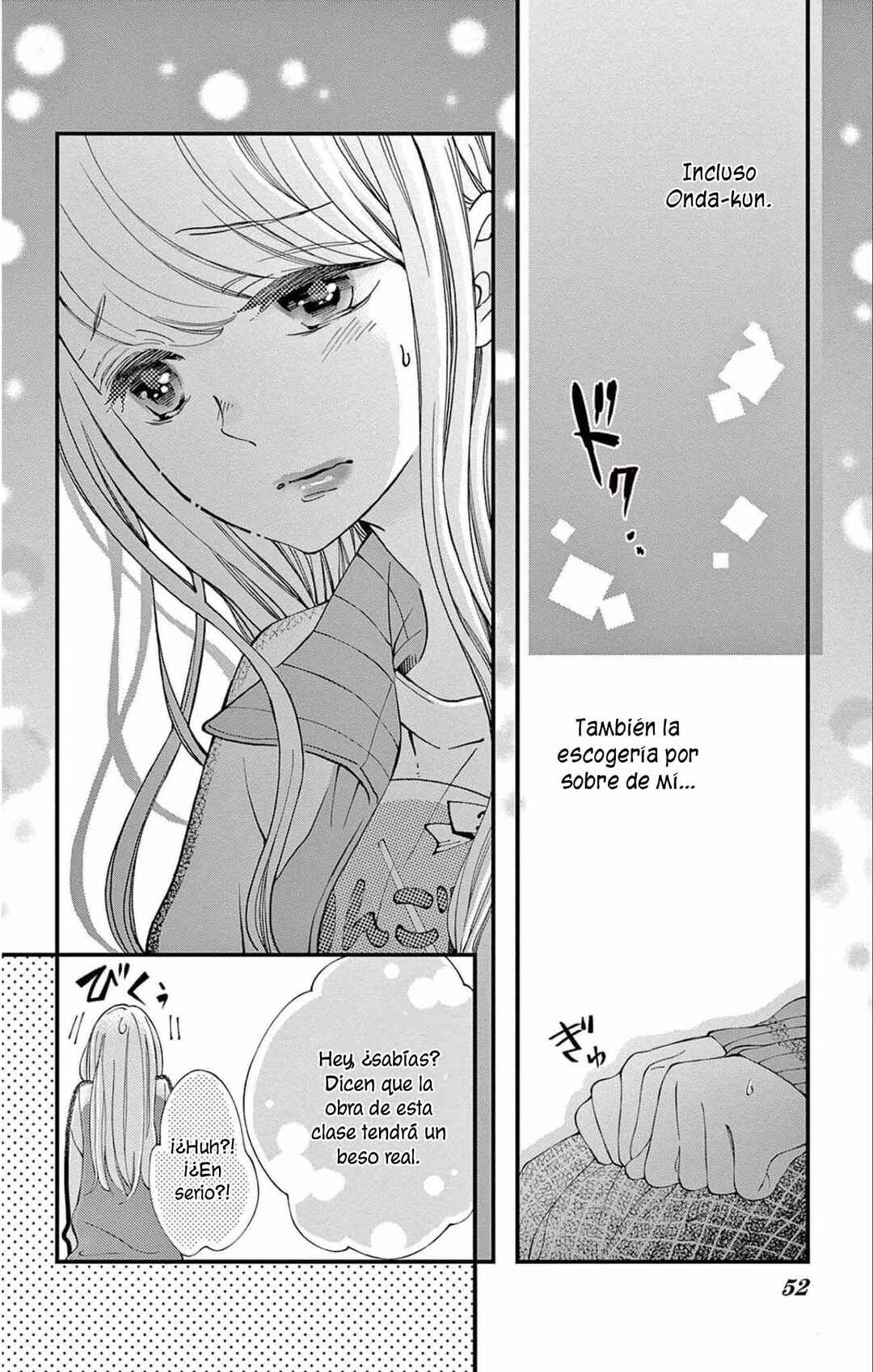 Namete, Kajitte, Tokidoki Medete Chapter 53 - Page 12