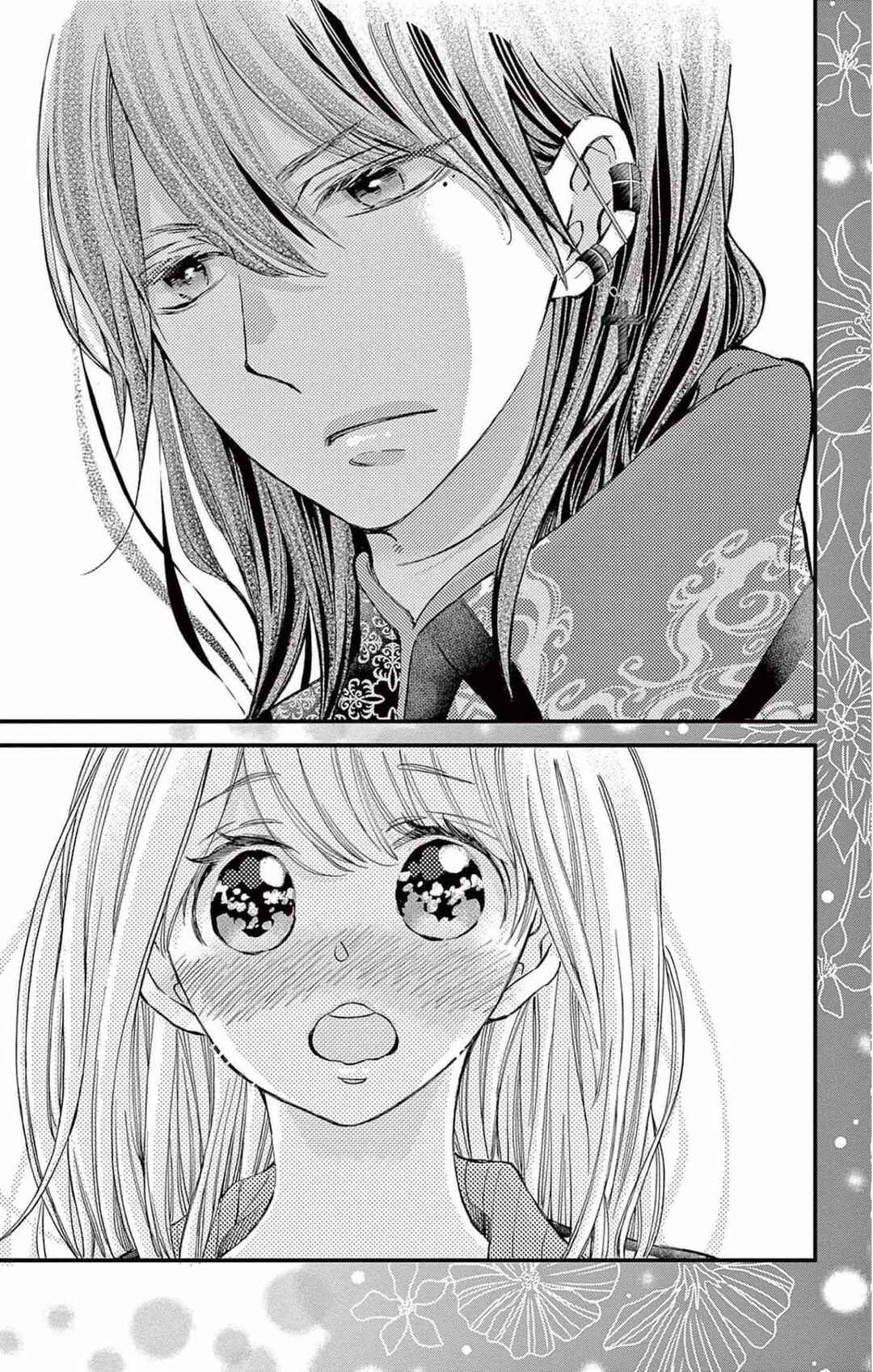 Namete, Kajitte, Tokidoki Medete Chapter 53 - Page 15