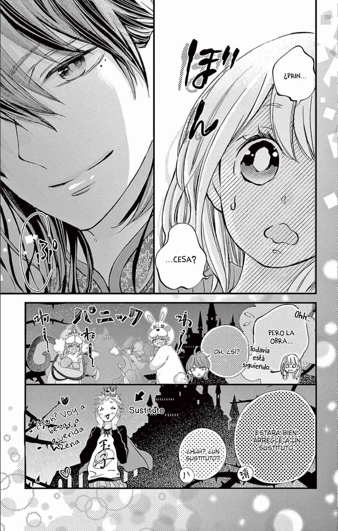 Namete, Kajitte, Tokidoki Medete Chapter 53 - Page 27