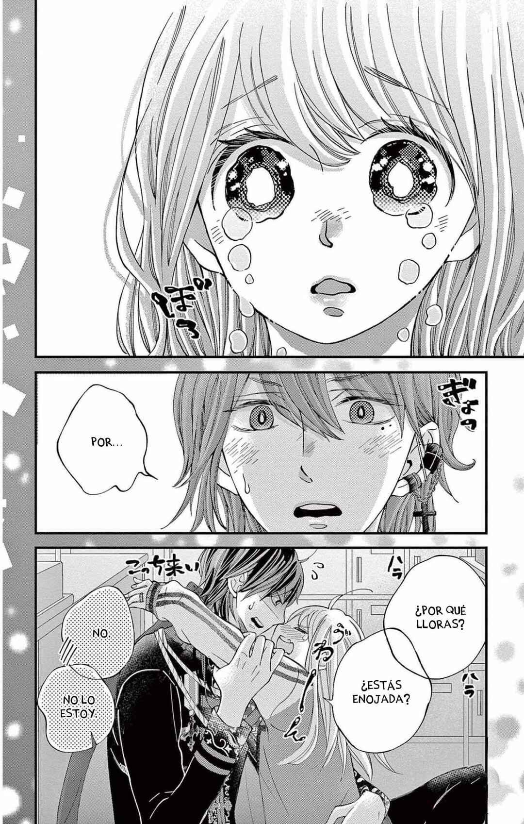 Namete, Kajitte, Tokidoki Medete Chapter 53 - Page 43