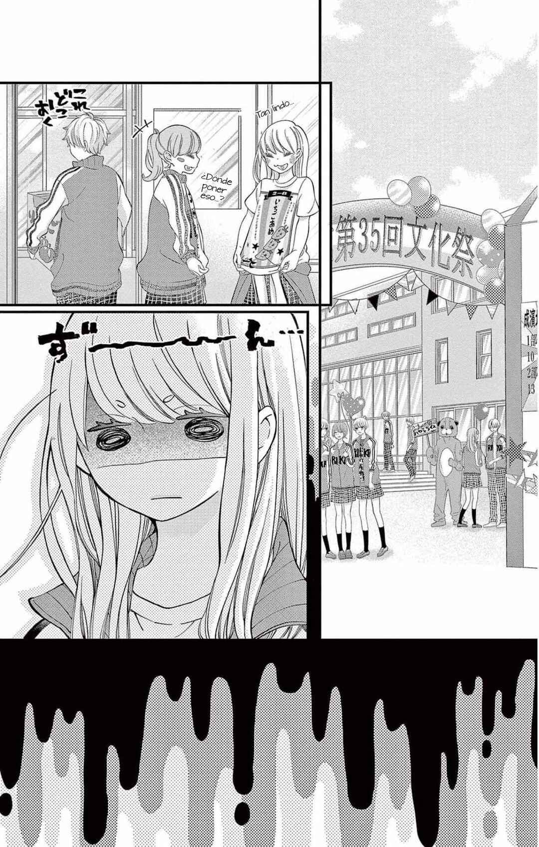 Namete, Kajitte, Tokidoki Medete Chapter 53 - Page 5