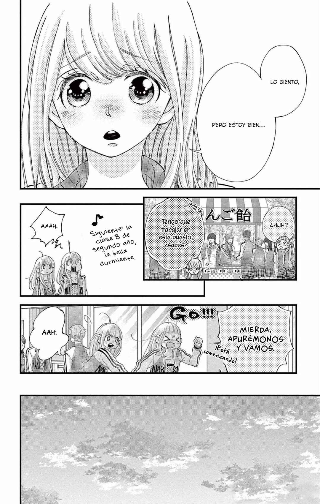 Namete, Kajitte, Tokidoki Medete Chapter 53 - Page 8