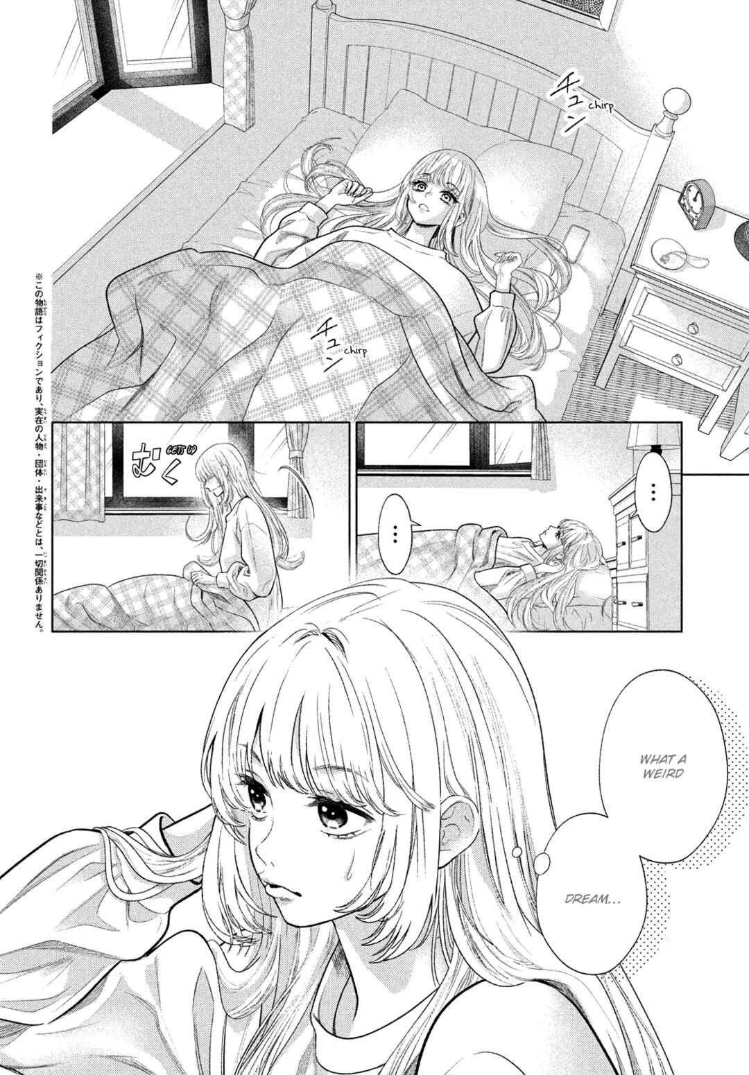 Hosekibako Ni Ai o Tsumeyo Chapter 3.1 - Page 4