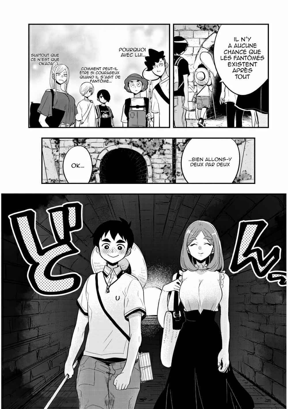 Giri-Giri Saegiru Katagirisan Chapter 32 - Page 8