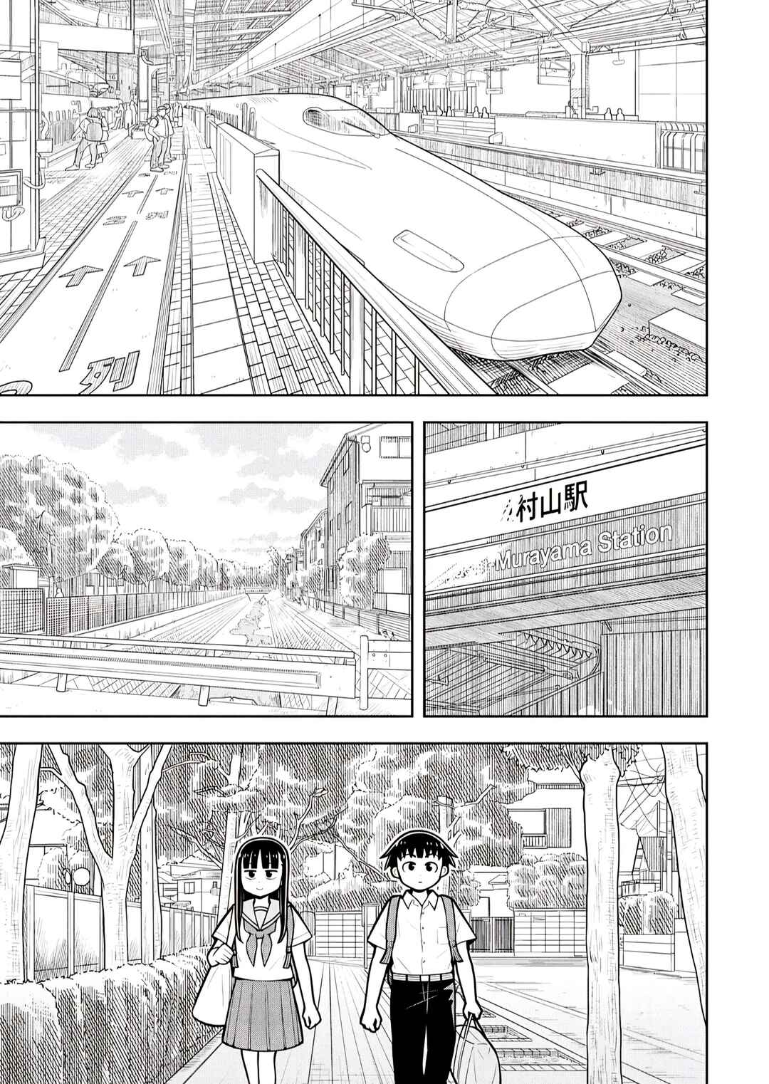 Kyou kara Hajimeru Osananajimi Chapter 132 - Page 9