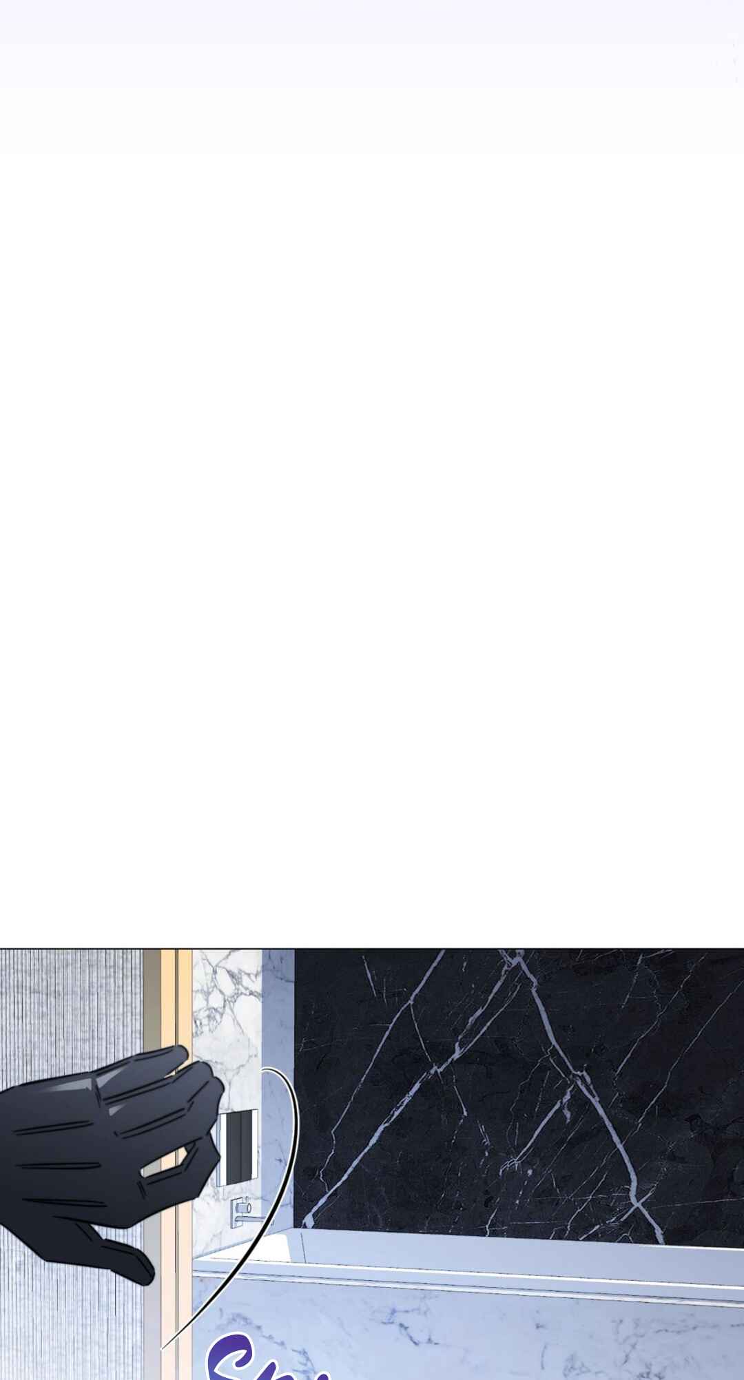 Mismatch Guide Chapter 7 - Page 11