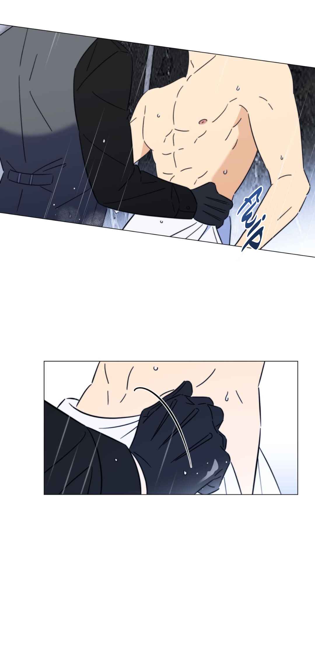 Mismatch Guide Chapter 7 - Page 44