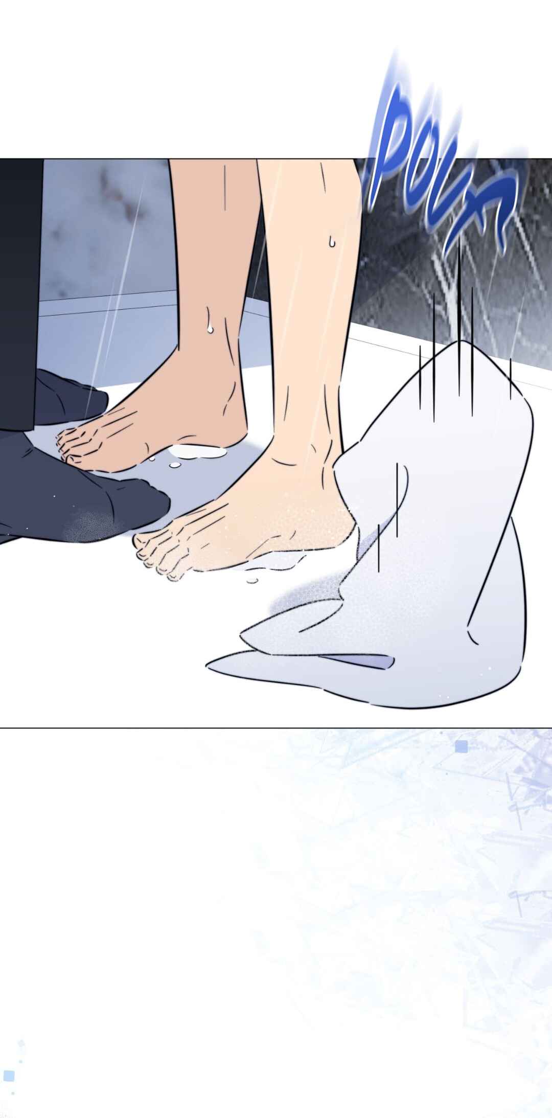 Mismatch Guide Chapter 7 - Page 45