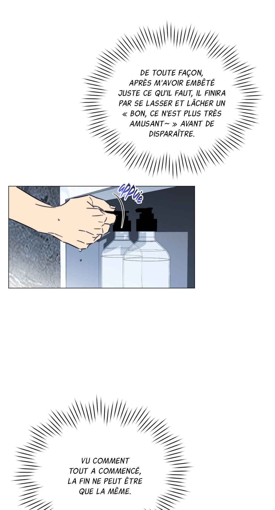 Mismatch Guide Chapter 7 - Page 7