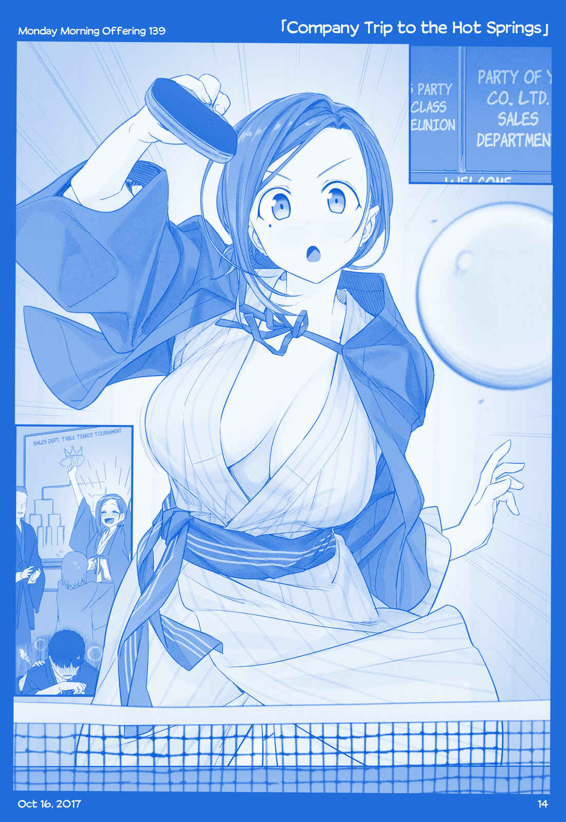 Getsuyoubi no Tawawa  (Twitter Webcomic) Chapter 15 - Page 13
