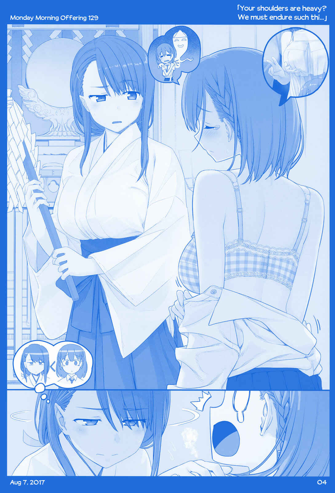Getsuyoubi no Tawawa  (Twitter Webcomic) Chapter 15 - Page 3