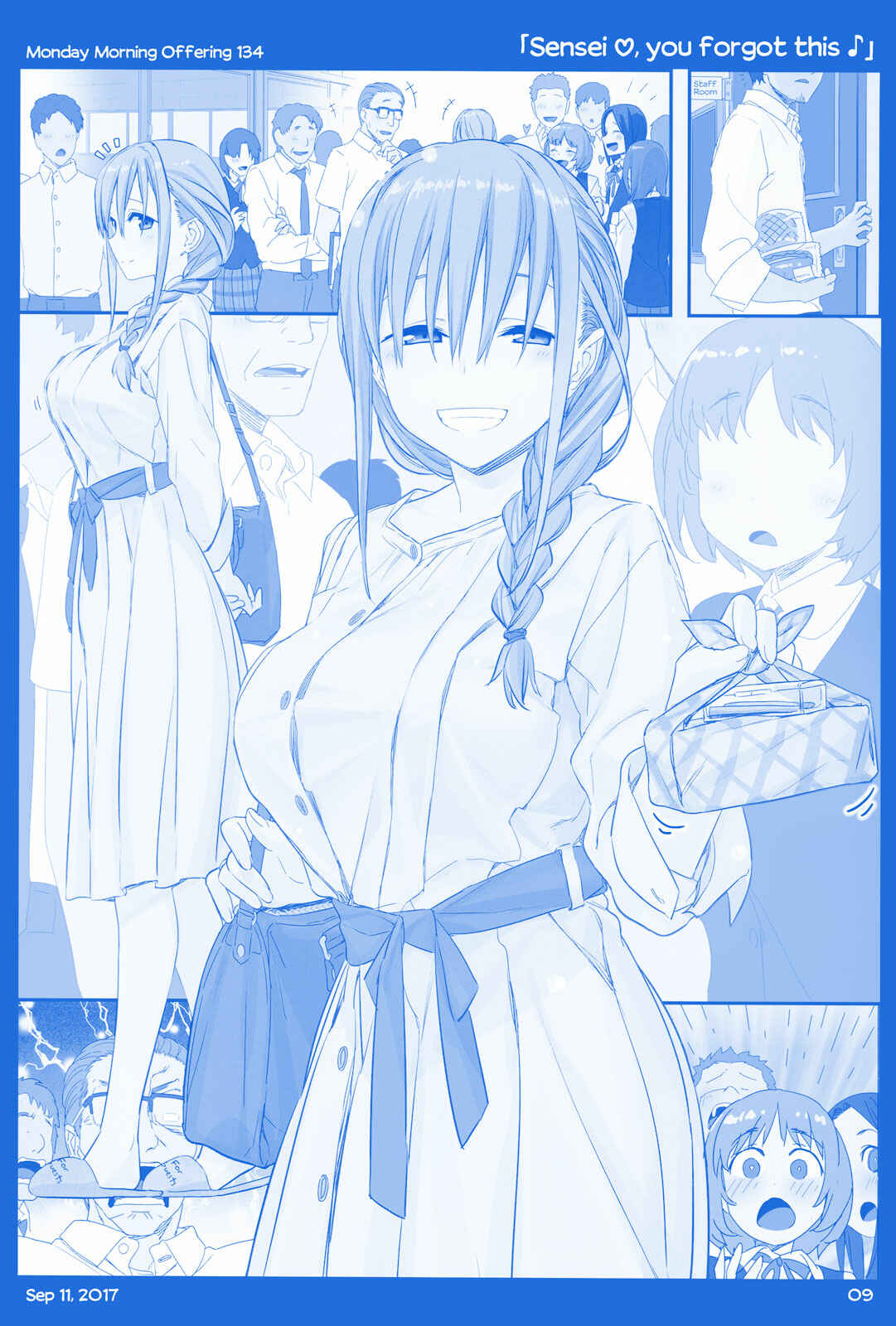 Getsuyoubi no Tawawa  (Twitter Webcomic) Chapter 15 - Page 8