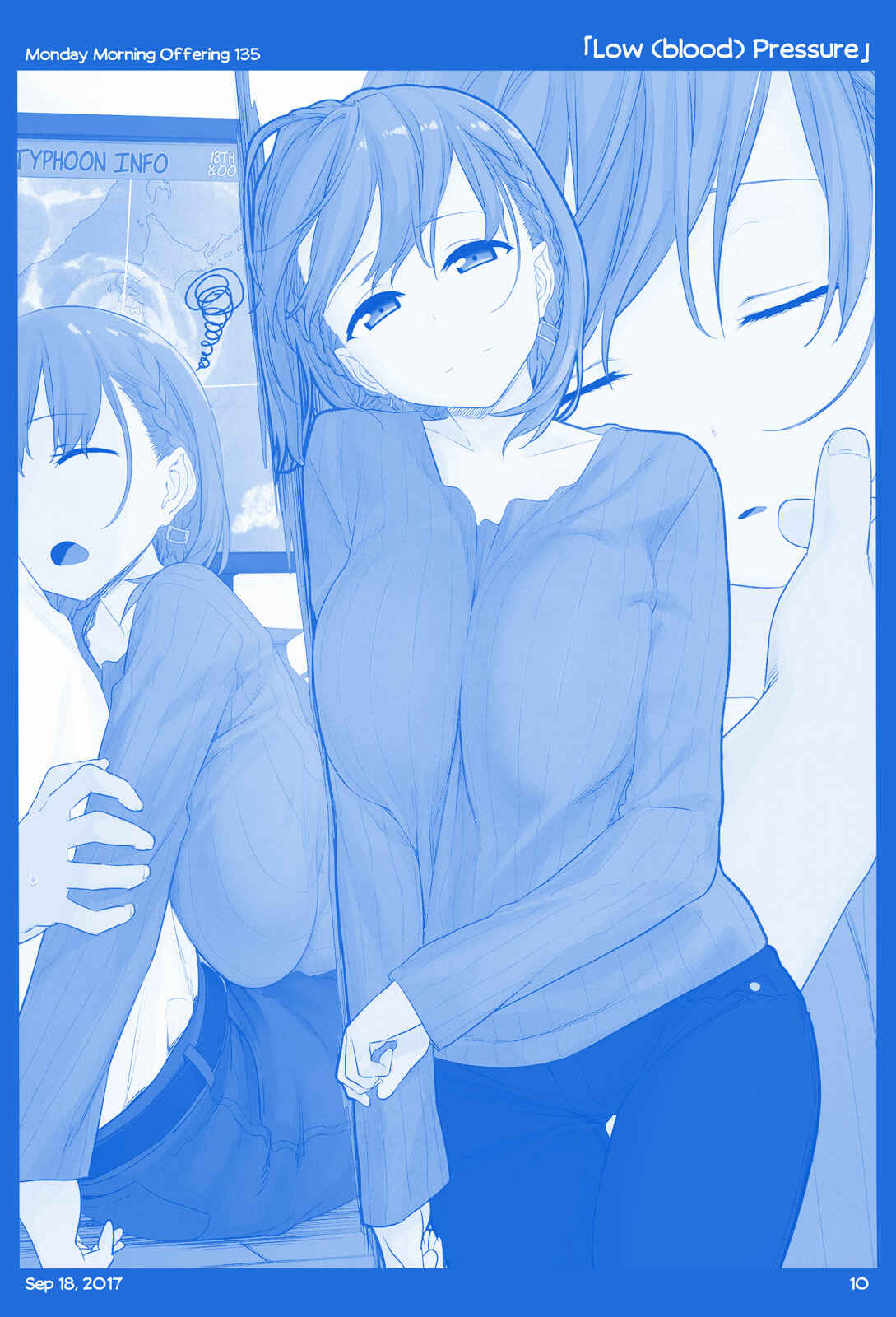 Getsuyoubi no Tawawa  (Twitter Webcomic) Chapter 15 - Page 9