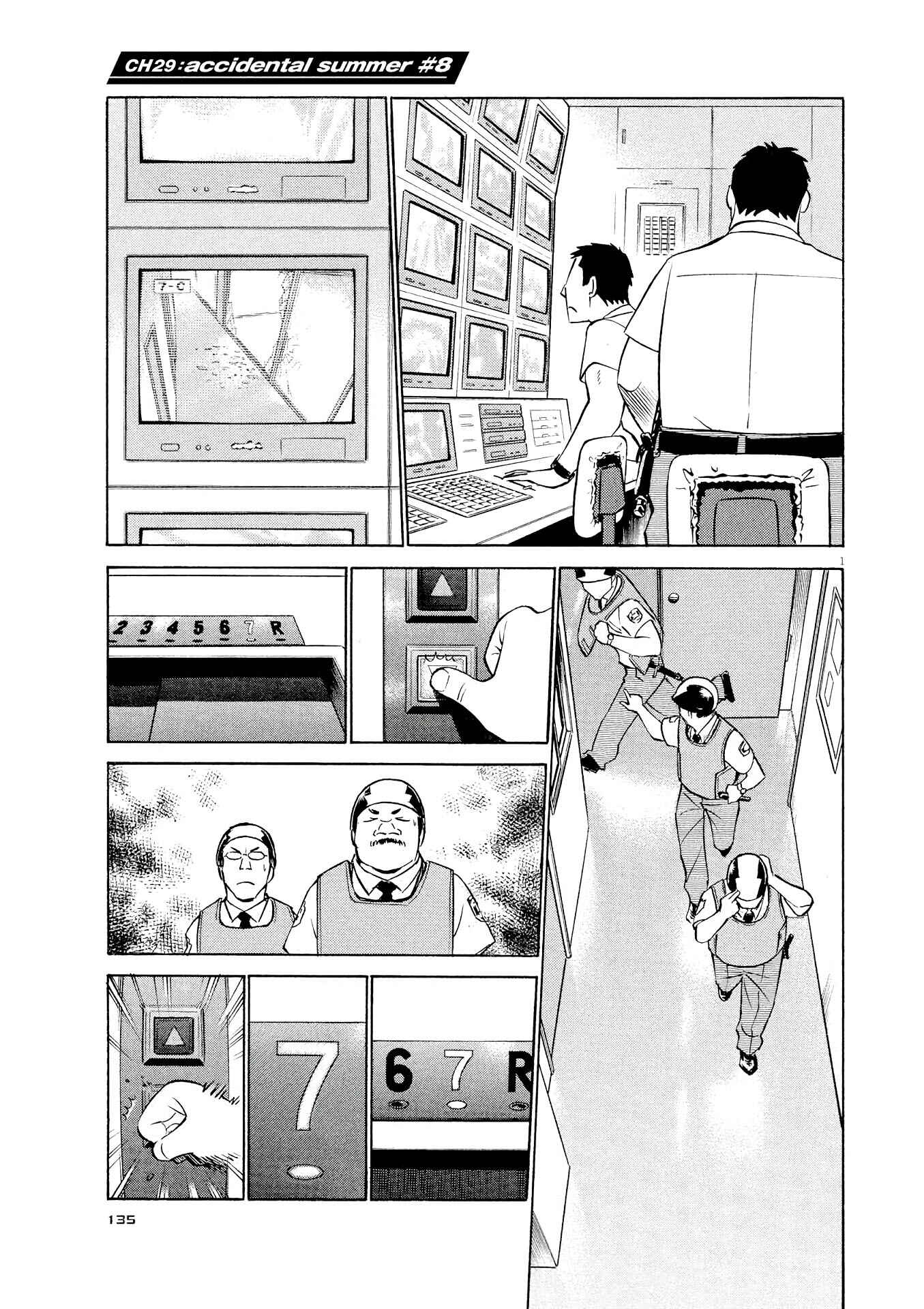 Tetsuwan Birdy Evolution Chapter 29 - Page 1