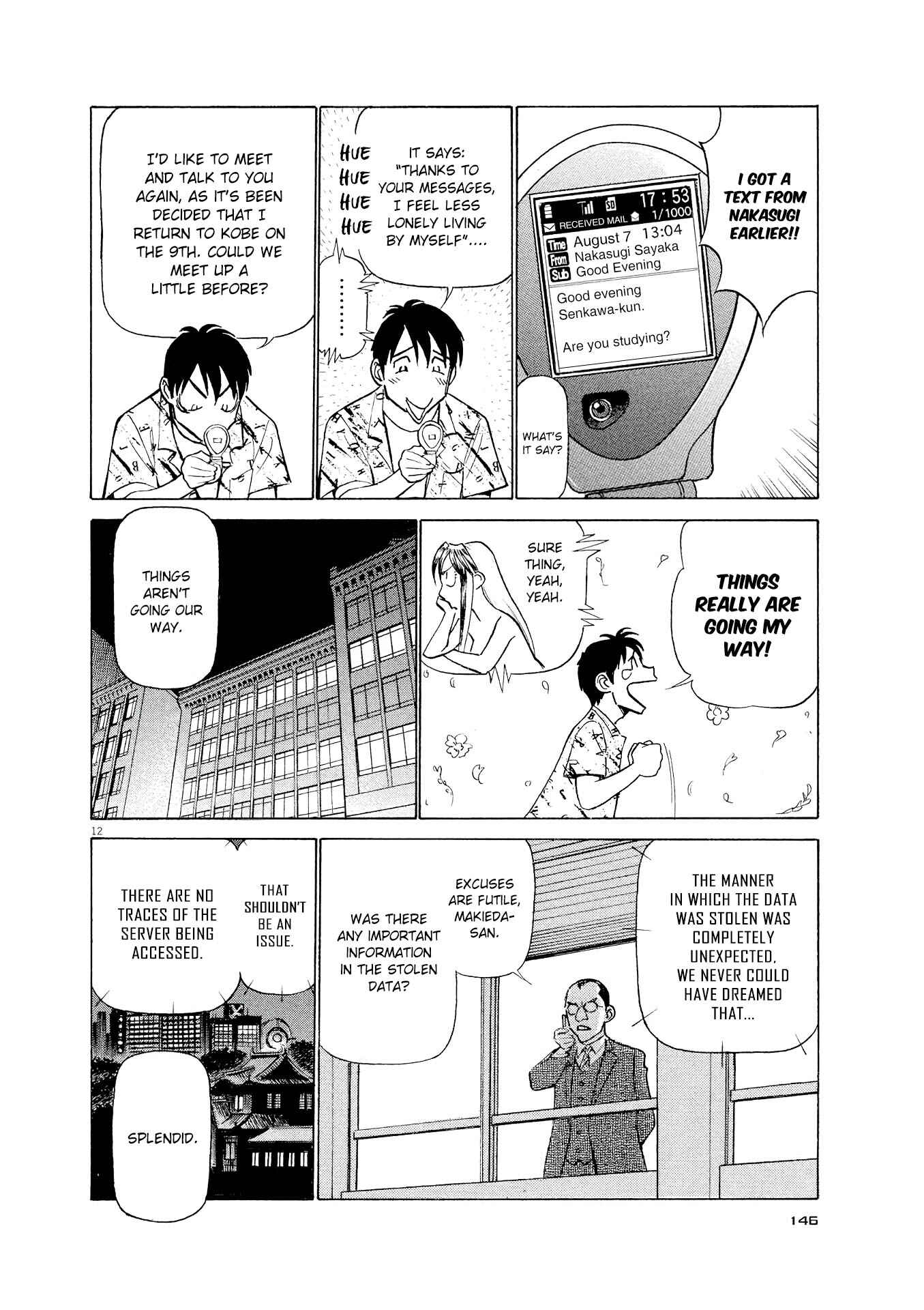 Tetsuwan Birdy Evolution Chapter 29 - Page 12
