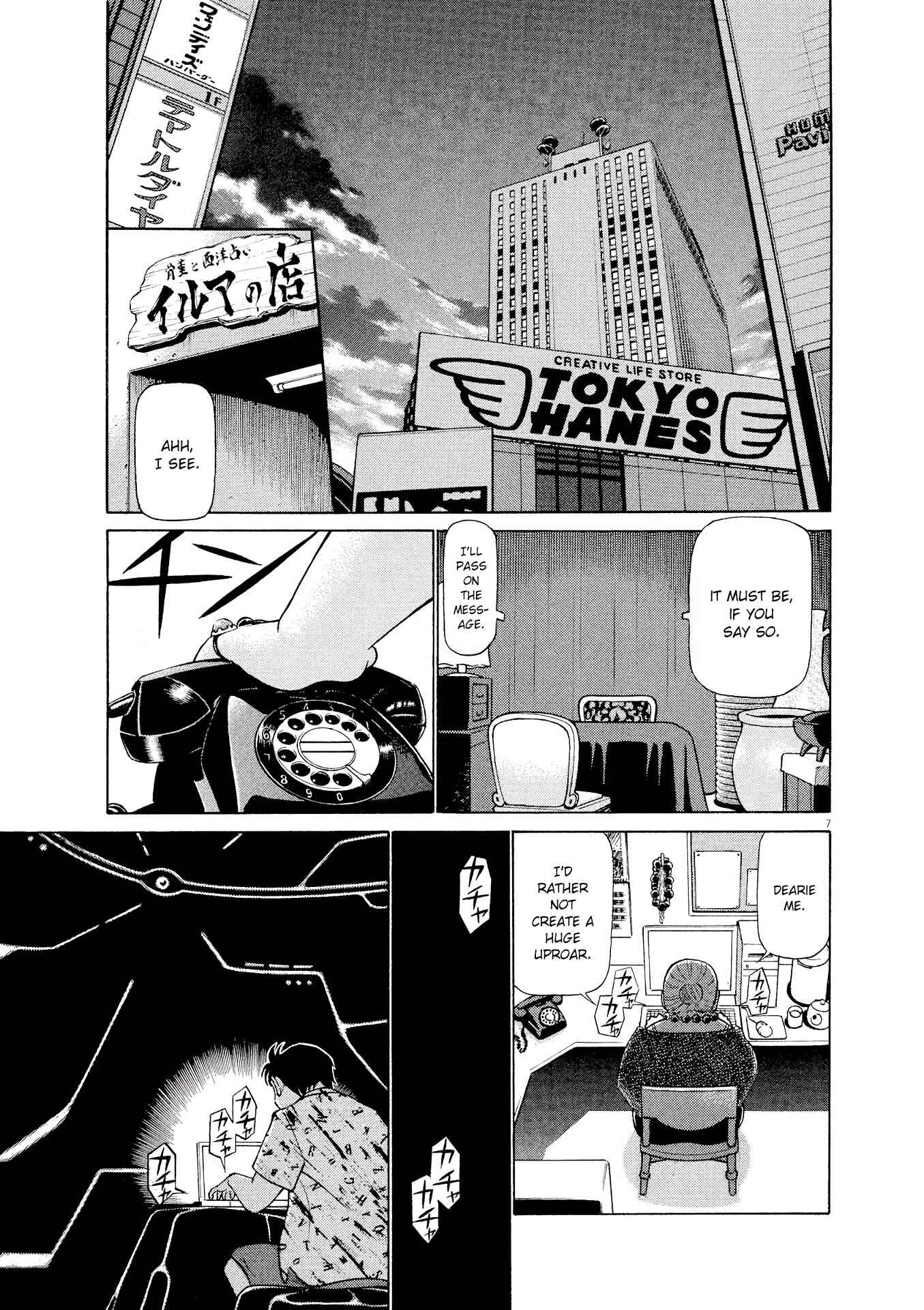 Tetsuwan Birdy Evolution Chapter 29 - Page 7