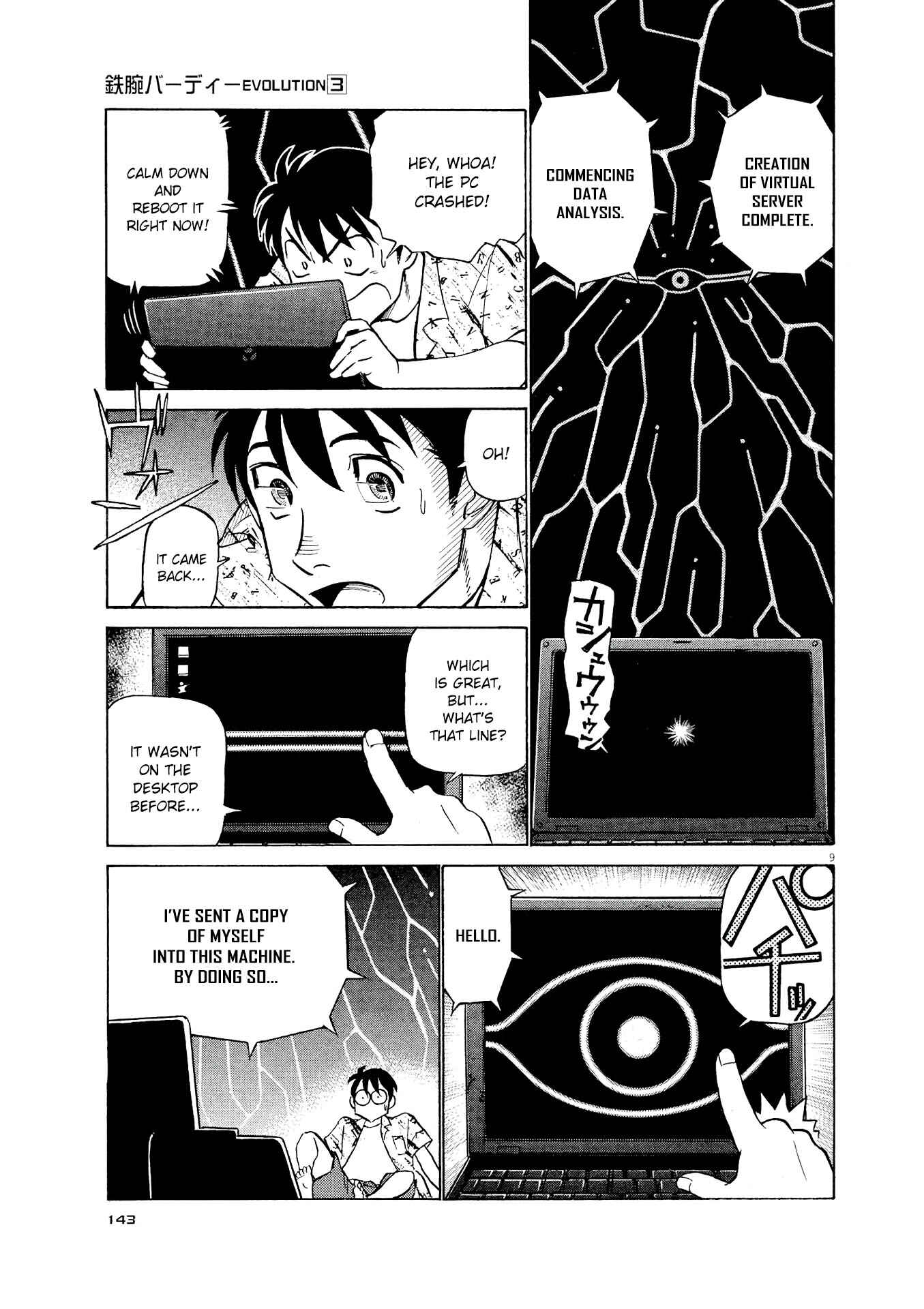 Tetsuwan Birdy Evolution Chapter 29 - Page 9