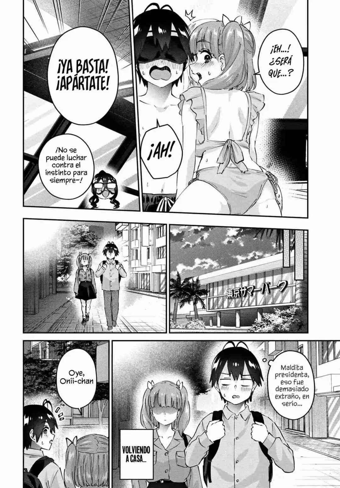 Hajimete no Gal Chapter 181 - Page 20