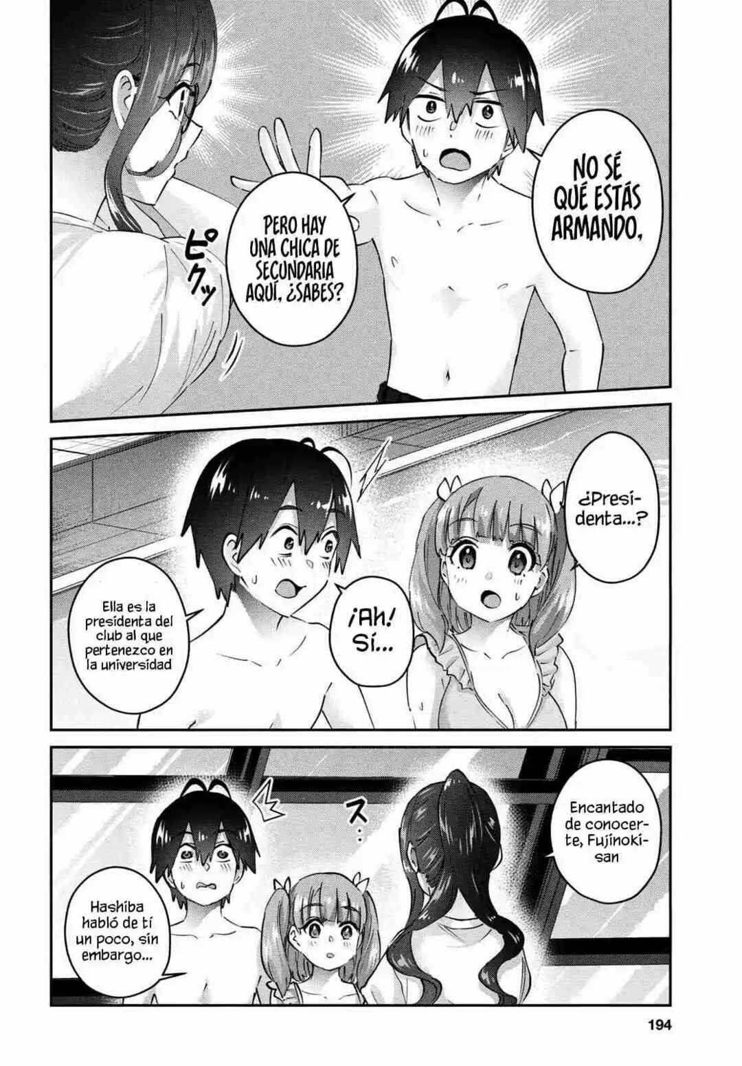 Hajimete no Gal Chapter 181 - Page 4