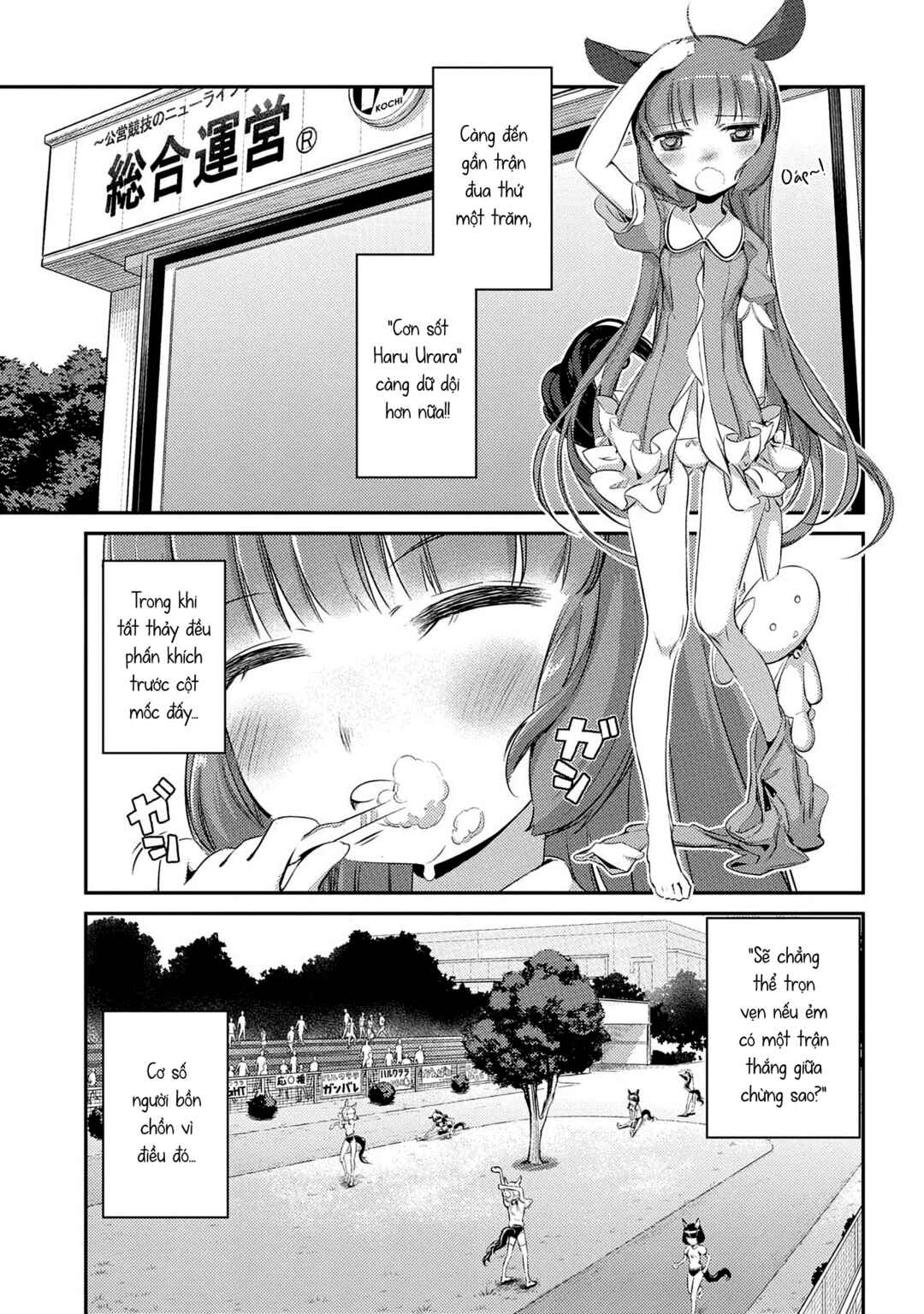 Uma Musume Pretty Derby: Haru Urara Ganbaru! Chapter 9 - Page 1