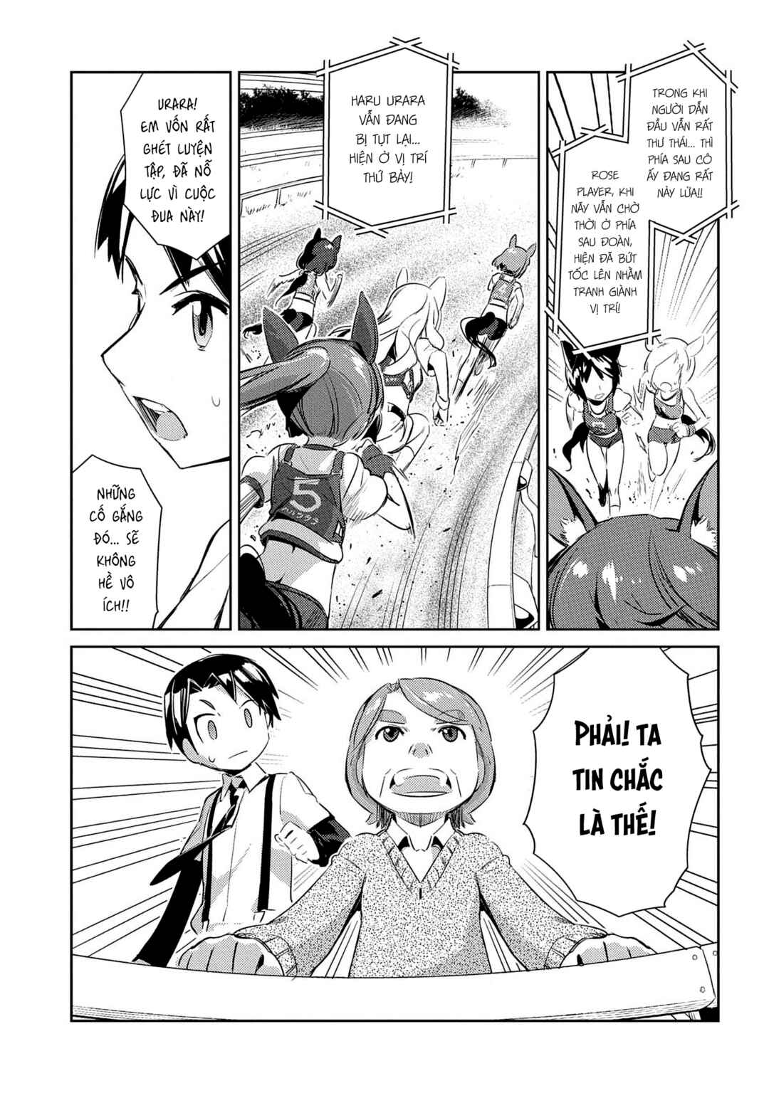 Uma Musume Pretty Derby: Haru Urara Ganbaru! Chapter 9 - Page 13