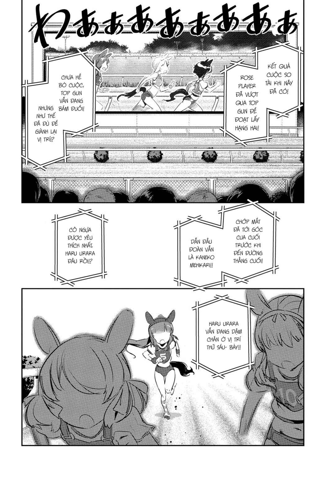 Uma Musume Pretty Derby: Haru Urara Ganbaru! Chapter 9 - Page 14