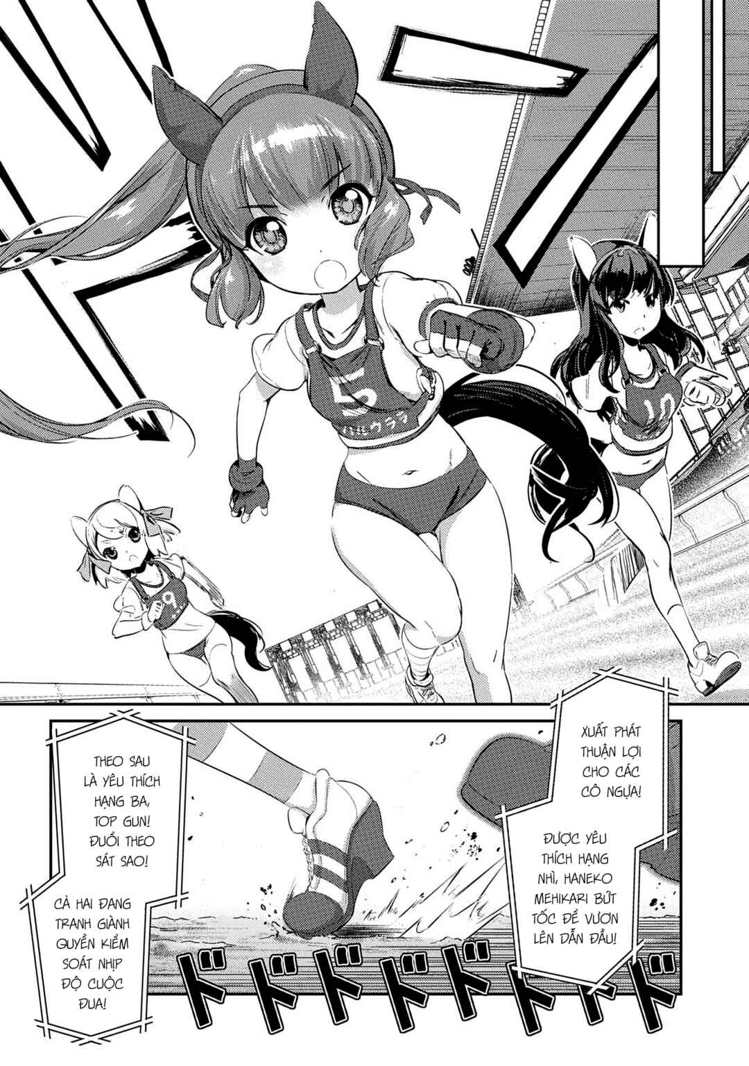 Uma Musume Pretty Derby: Haru Urara Ganbaru! Chapter 9 - Page 8