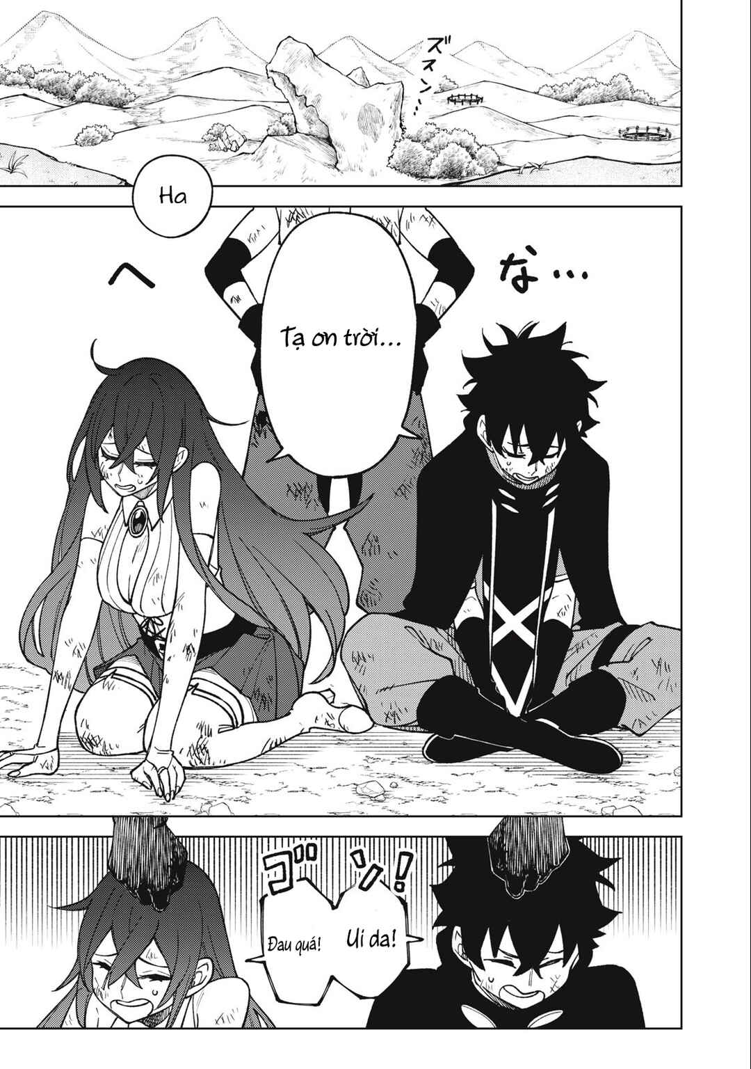 S-Rank Party Kara Kaikosareta "Jugushi" ~"Noroi no Item" Shika Tsukuremasen ga, Sono Seinou wa Artifact-kyuu nari......!~ Chapter 17.2 - Page 11