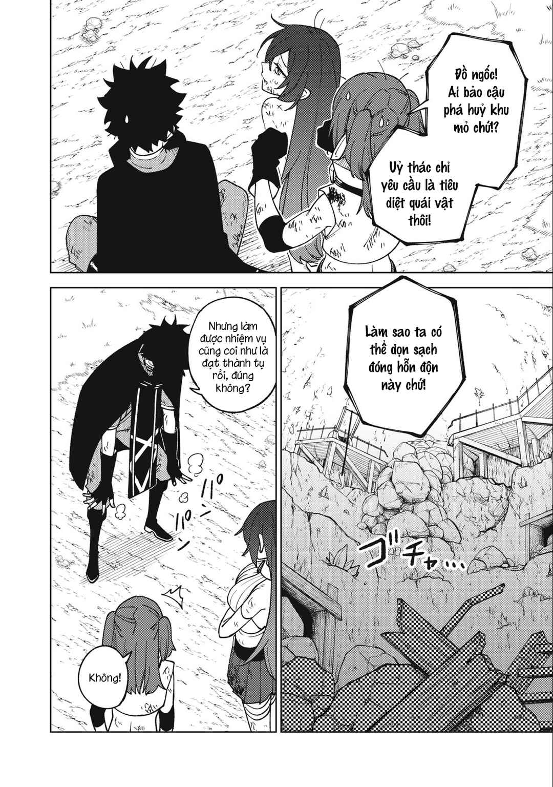 S-Rank Party Kara Kaikosareta "Jugushi" ~"Noroi no Item" Shika Tsukuremasen ga, Sono Seinou wa Artifact-kyuu nari......!~ Chapter 17.2 - Page 12