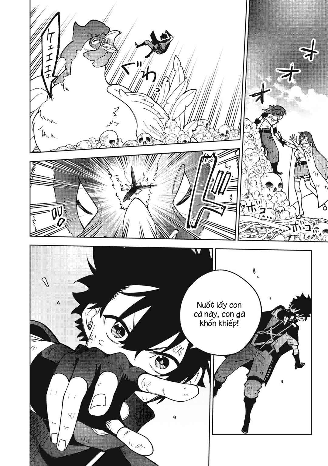 S-Rank Party Kara Kaikosareta "Jugushi" ~"Noroi no Item" Shika Tsukuremasen ga, Sono Seinou wa Artifact-kyuu nari......!~ Chapter 17.2 - Page 2