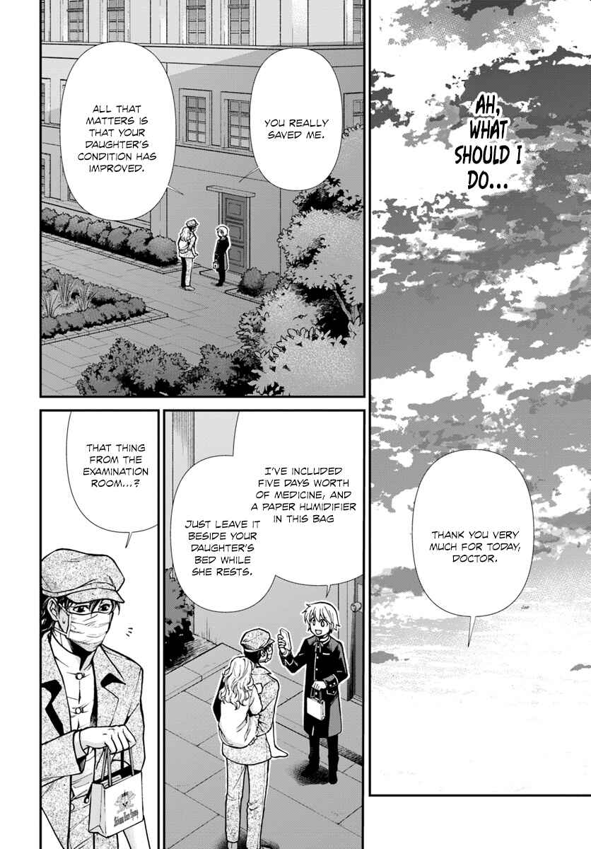 Isekai Yakkyoku Chapter 17.2 - Page 11