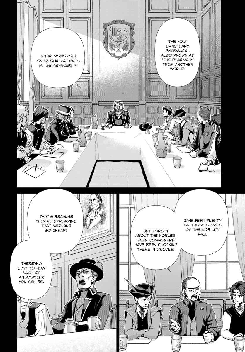 Isekai Yakkyoku Chapter 17.2 - Page 3