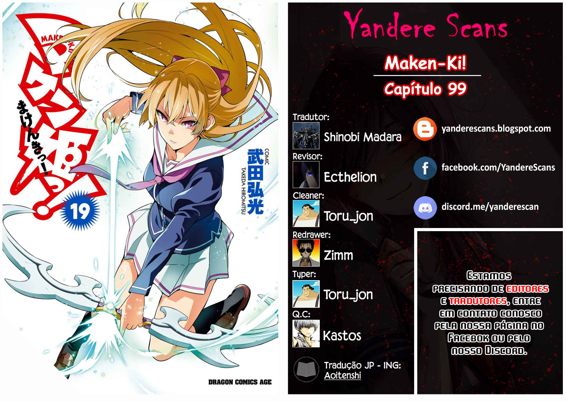 Maken-Ki! Chapter 99 - Page 1