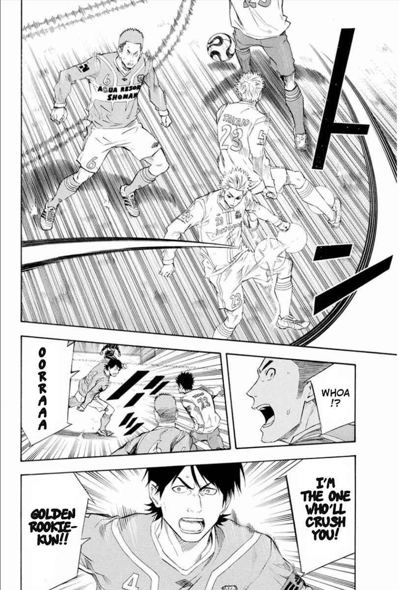 Area no Kishi Chapter 335 - Page 12