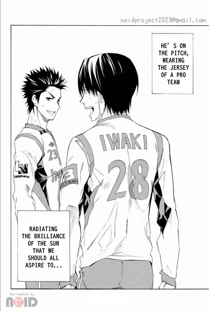 Area no Kishi Chapter 335 - Page 19