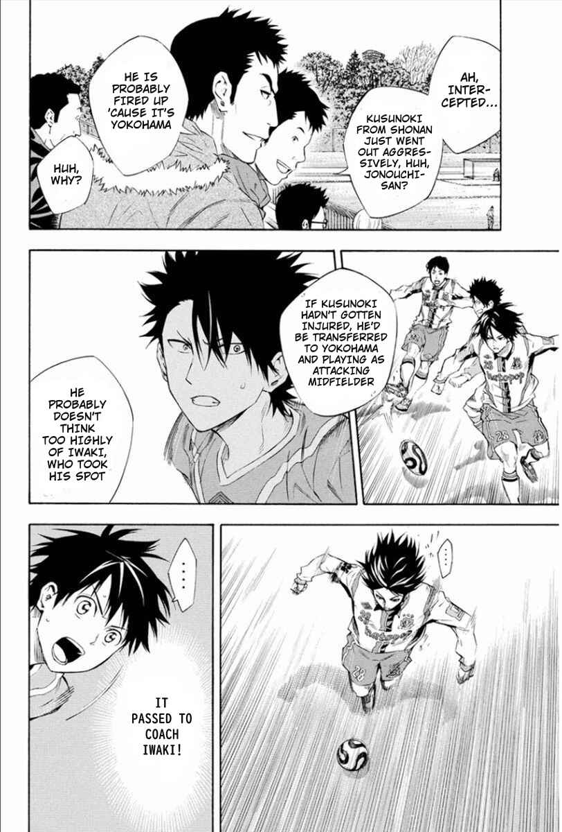 Area no Kishi Chapter 335 - Page 8