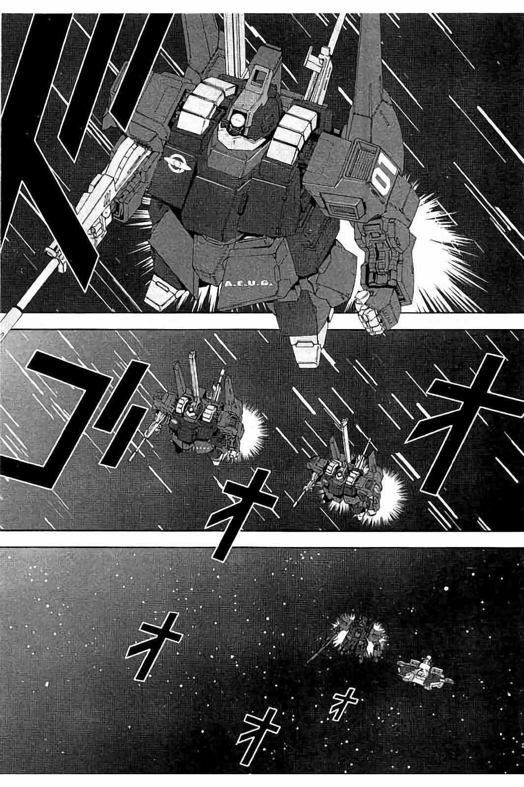 Kidou Senshi Z Gundam Define Chapter 9 - Page 24