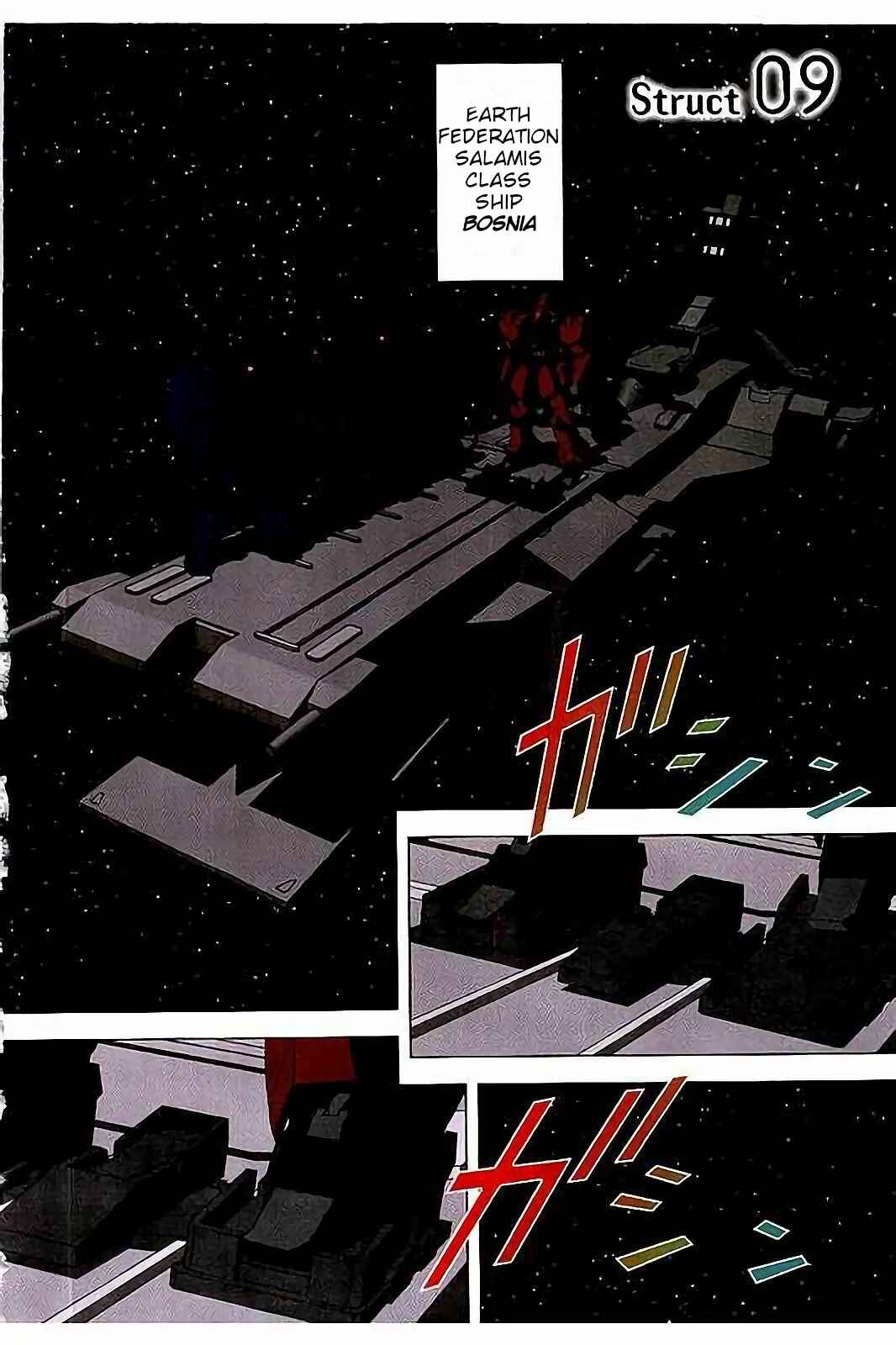Kidou Senshi Z Gundam Define Chapter 9 - Page 3