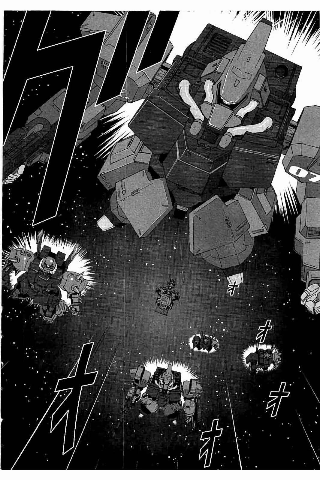 Kidou Senshi Z Gundam Define Chapter 9 - Page 5