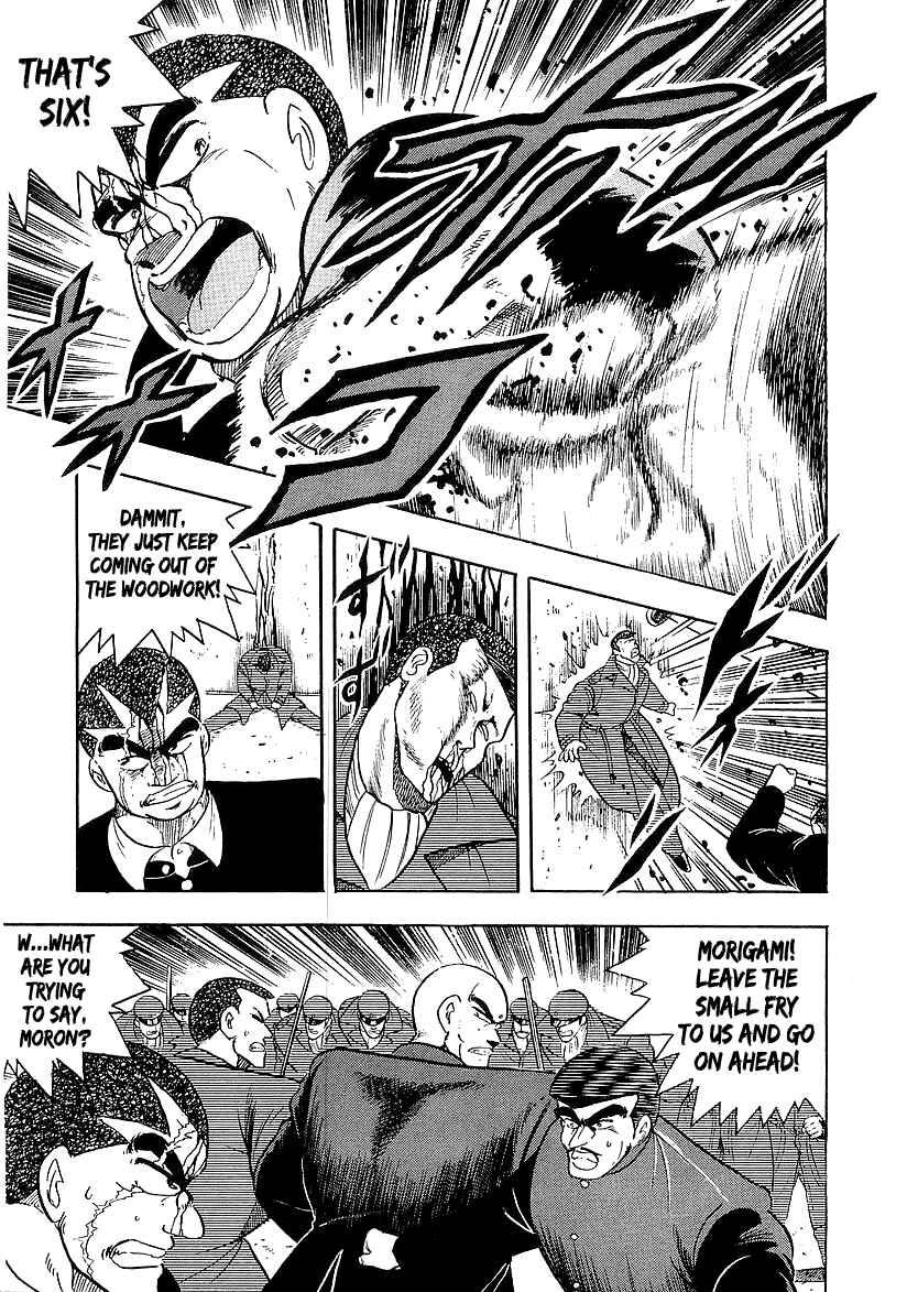 Osu!! Karate-bu Chapter 135 - Page 17