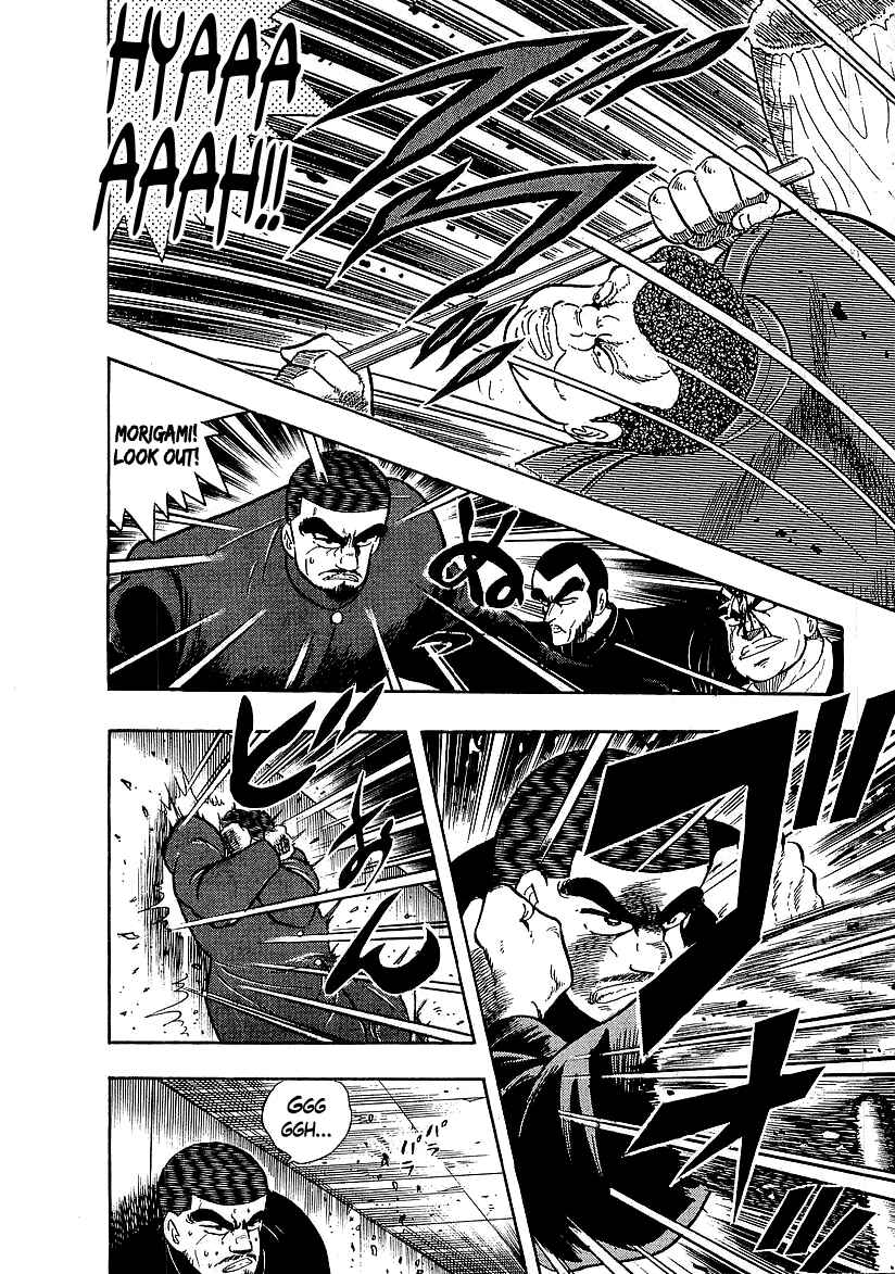 Osu!! Karate-bu Chapter 135 - Page 22