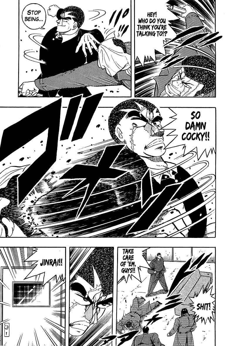 Osu!! Karate-bu Chapter 135 - Page 25